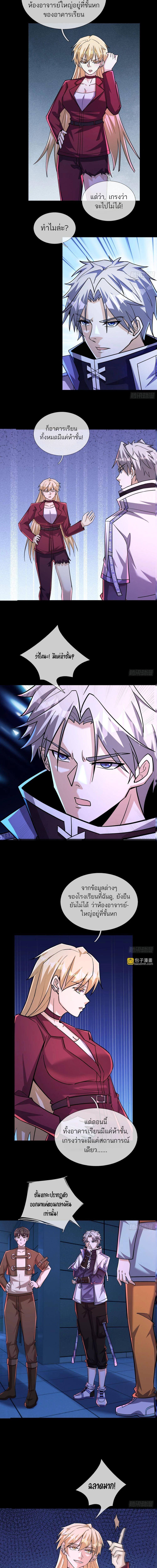 Manga-lc-com อ่านมังงะ อ่านการ์ตูน ออนไลน์ ฟรี Global Horror I Activated a Cheat Custom Mall ตอนที่ 1 2 3 4 5 6 7 8 9 10 11 12 13 14 ฟรี ไม่มีโฆษณา Manga-lc - อ่าน มังงะ อ่าน การ์ตูน ออนไลน์ อ่านมังงะ ฟรี