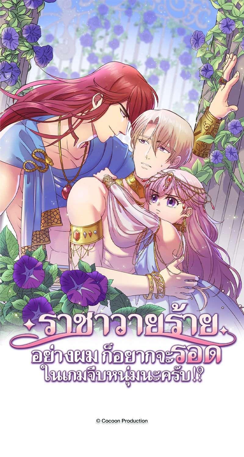 Manga-lc-com อ่านมังงะ อ่านการ์ตูน ออนไลน์ ฟรี I was Reborn as the Villainess’ Father and I Need XXX to Survive! ตอนที่ 1 2 3 4 5 6 7 8 9 10 11 12 13 14 ฟรี ไม่มีโฆษณา Manga-lc - อ่าน มังงะ อ่าน การ์ตูน ออนไลน์ อ่านมังงะ ฟรี