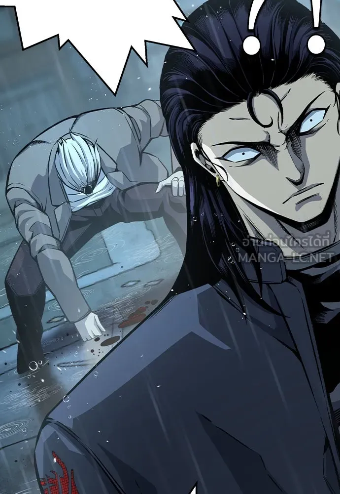 King Game ตอนที่ 81 ฮวังมูเจ (15) รูปที่ 144