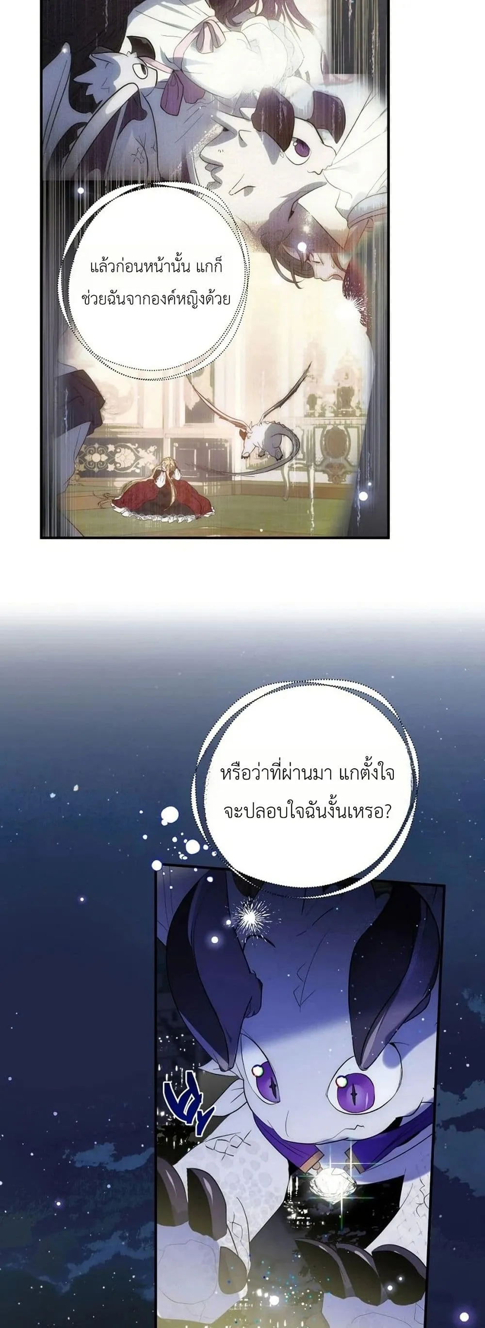 Manga-lc-com อ่านมังงะ อ่านการ์ตูน ออนไลน์ ฟรี How to Survive as the Daughter of the Emperor Who Killed Me ตอนที่ 1 2 3 4 5 6 7 8 9 10 11 12 13 14 ฟรี ไม่มีโฆษณา Manga-lc - อ่าน มังงะ อ่าน การ์ตูน ออนไลน์ อ่านมังงะ ฟรี