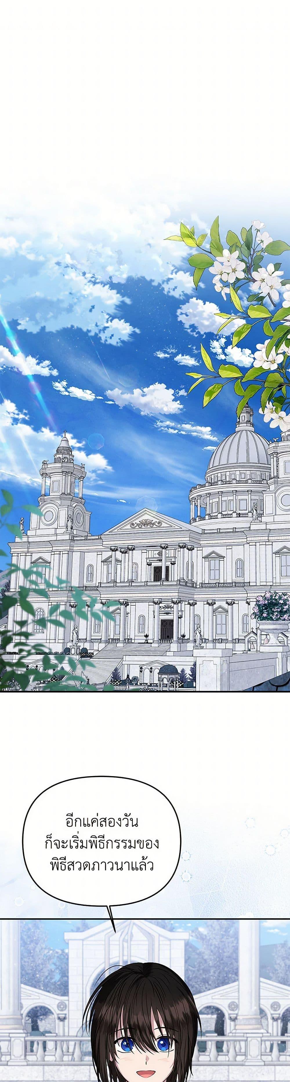 Manga-lc-com อ่านมังงะ อ่านการ์ตูน ออนไลน์ ฟรี Materialistic Princess ตอนที่ 1 2 3 4 5 6 7 8 9 10 11 12 13 14 ฟรี ไม่มีโฆษณา Manga-lc - อ่าน มังงะ อ่าน การ์ตูน ออนไลน์ อ่านมังงะ ฟรี