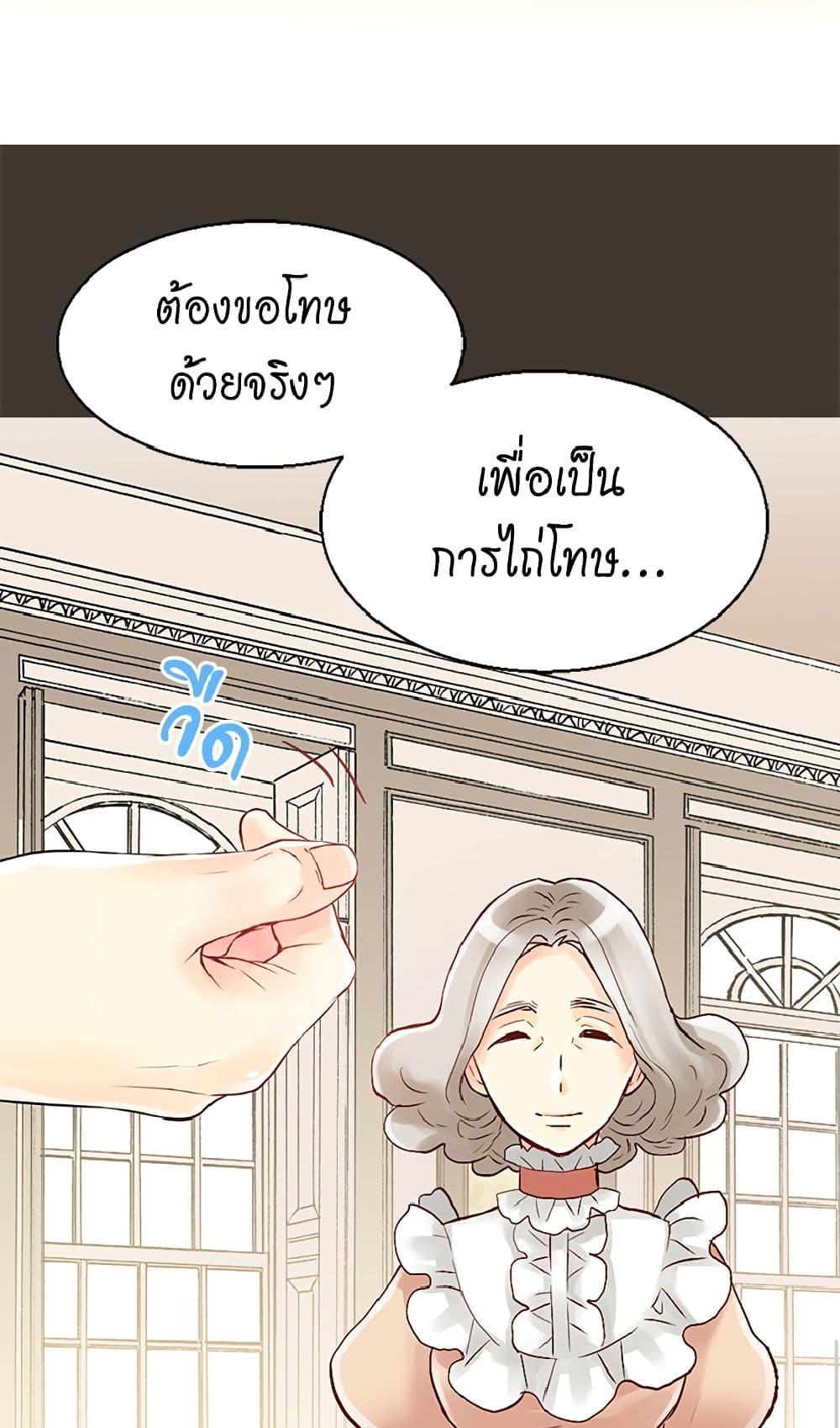 Manga-lc-com อ่านมังงะ อ่านการ์ตูน ออนไลน์ ฟรี Isekai Empress ตอนที่ 1 2 3 4 5 6 7 8 9 10 11 12 13 14 ฟรี ไม่มีโฆษณา Manga-lc - อ่าน มังงะ อ่าน การ์ตูน ออนไลน์ อ่านมังงะ ฟรี
