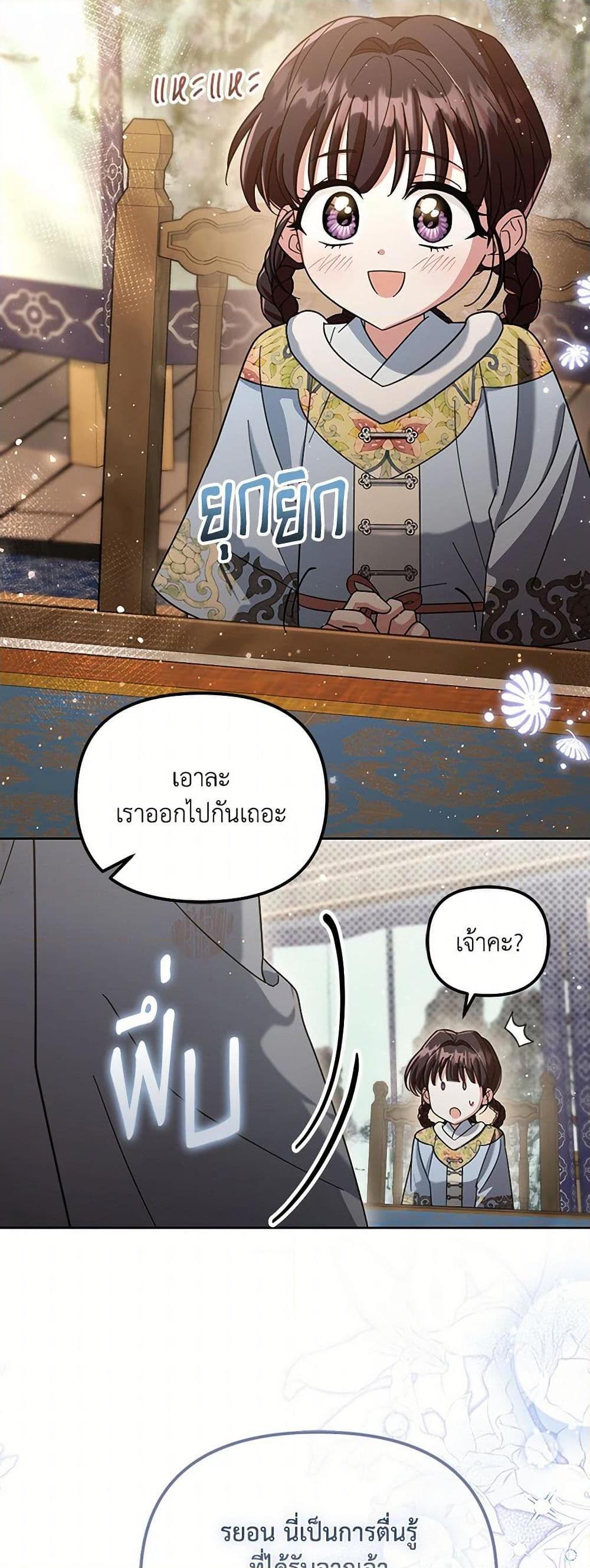 Manga-lc-com อ่านมังงะ อ่านการ์ตูน ออนไลน์ ฟรี The Overflowing Elixir of the Fallen House ตอนที่ 1 2 3 4 5 6 7 8 9 10 11 12 13 14 ฟรี ไม่มีโฆษณา Manga-lc - อ่าน มังงะ อ่าน การ์ตูน ออนไลน์ อ่านมังงะ ฟรี