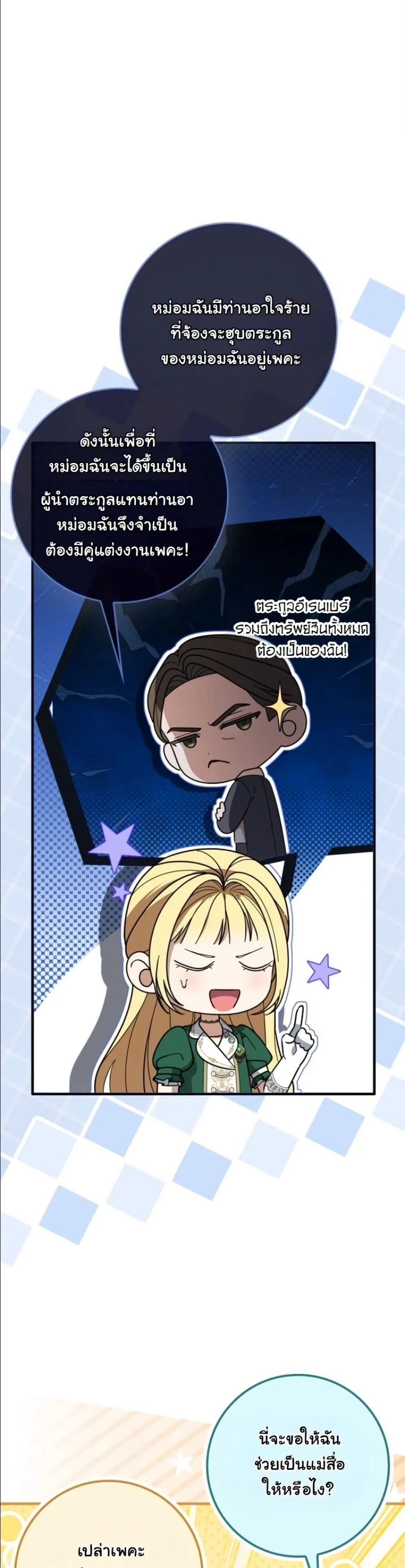 Manga-lc-com อ่านมังงะ อ่านการ์ตูน ออนไลน์ ฟรี I Bought the Villains With Money ตอนที่ 1 2 3 4 5 6 7 8 9 10 11 12 13 14 ฟรี ไม่มีโฆษณา Manga-lc - อ่าน มังงะ อ่าน การ์ตูน ออนไลน์ อ่านมังงะ ฟรี
