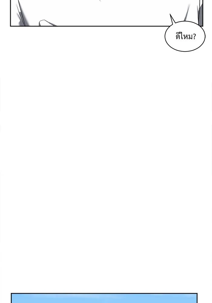 ช่วยเปลี่ยนฉันที ตอนที่ 22. จองฮย็อนจู 8 รูปที่ 38