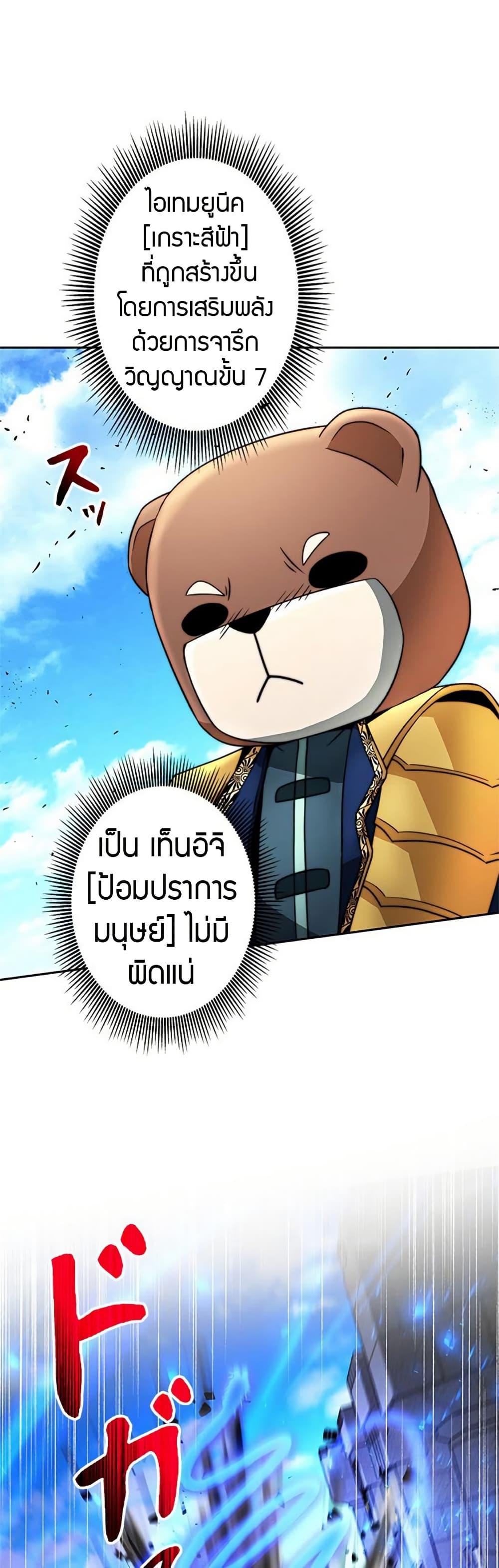 Manga-lc-com อ่านมังงะ อ่านการ์ตูน ออนไลน์ ฟรี Putting My Life on the Line, I Go All-in on Luck Enhancement ตอนที่ 1 2 3 4 5 6 7 8 9 10 11 12 13 14 ฟรี ไม่มีโฆษณา Manga-lc - อ่าน มังงะ อ่าน การ์ตูน ออนไลน์ อ่านมังงะ ฟรี