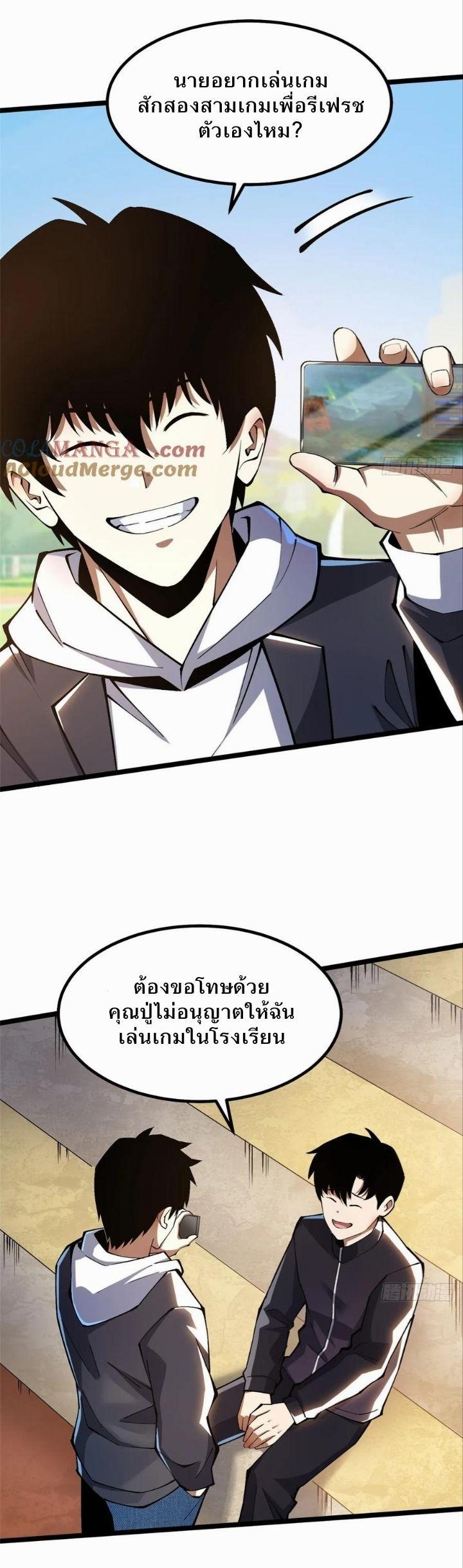 Manga-lc-com อ่านมังงะ อ่านการ์ตูน ออนไลน์ ฟรี I REALLY DON’T WANT TO LEARN FORBIDDEN SPELLS ตอนที่ 1 2 3 4 5 6 7 8 9 10 11 12 13 14 ฟรี ไม่มีโฆษณา Manga-lc - อ่าน มังงะ อ่าน การ์ตูน ออนไลน์ อ่านมังงะ ฟรี