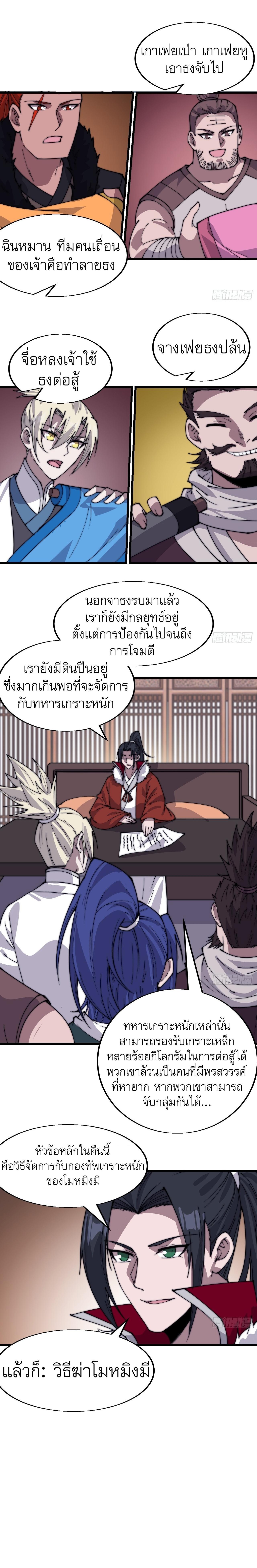 Manga-lc-com อ่านมังงะ อ่านการ์ตูน ออนไลน์ ฟรี It Starts With A Mountain ตอนที่ 1 2 3 4 5 6 7 8 9 10 11 12 13 14 ฟรี ไม่มีโฆษณา Manga-lc - อ่าน มังงะ อ่าน การ์ตูน ออนไลน์ อ่านมังงะ ฟรี