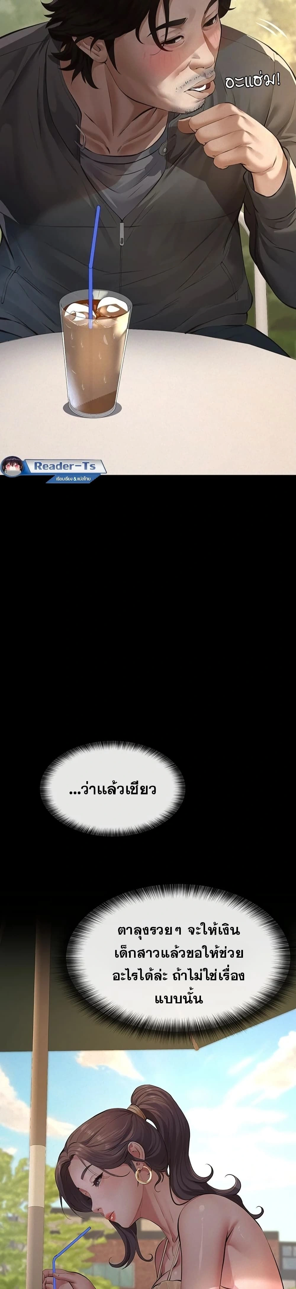 Doujin-Lc- อ่าน โดจิน มังฮวา เกาหลี ญี่ปุ่น จีน แปลไทย Papa Kacheu ความลับ 20 ปี กับลูกสาวที่ (ไม่) ใช่ลูก ตอนที่ 1 2 3 4 5 6 7 8 9 10 11 12 13 14 ฟรี ไม่มีโฆษณา อ่าน โดจิน Manhwa เกาหลี ญี่ปุ่น จีน เรามีครบ คัดมาให้เน้นๆ โดจิน 18+ รับประกันความฟินโดย  Doujin Lc