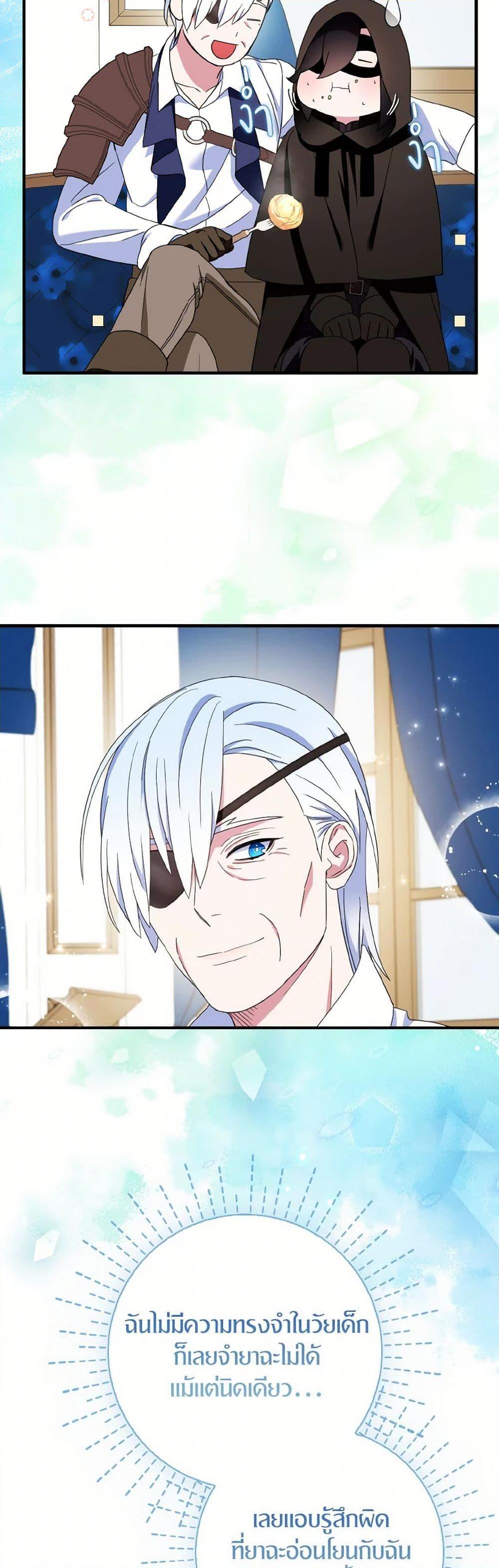 Manga-lc-com อ่านมังงะ อ่านการ์ตูน ออนไลน์ ฟรี I Tried To Be Her Loyal Sword ตอนที่ 1 2 3 4 5 6 7 8 9 10 11 12 13 14 ฟรี ไม่มีโฆษณา Manga-lc - อ่าน มังงะ อ่าน การ์ตูน ออนไลน์ อ่านมังงะ ฟรี