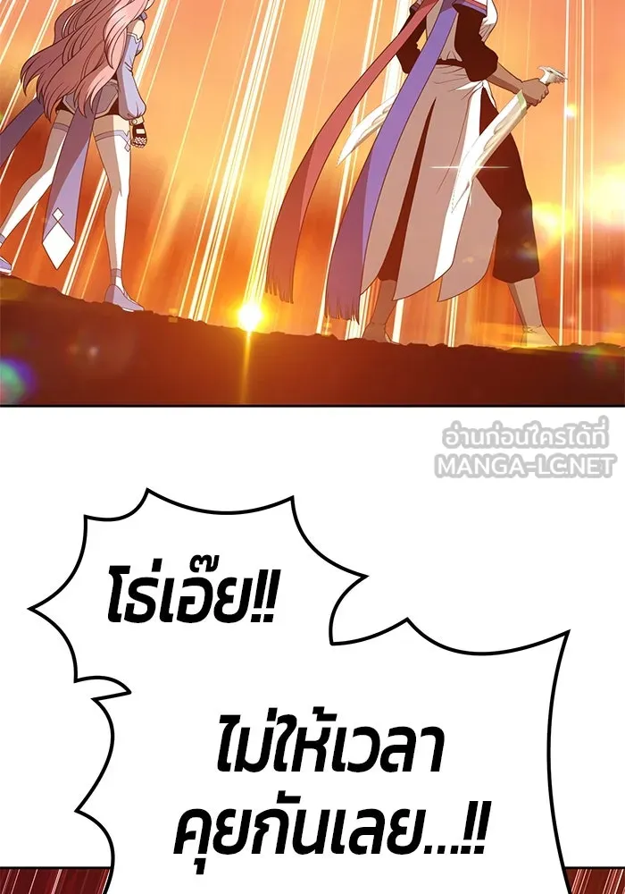 +99 ท่อนไม้พร้อมบวก ตอนที่ 33 รูปที่ 57