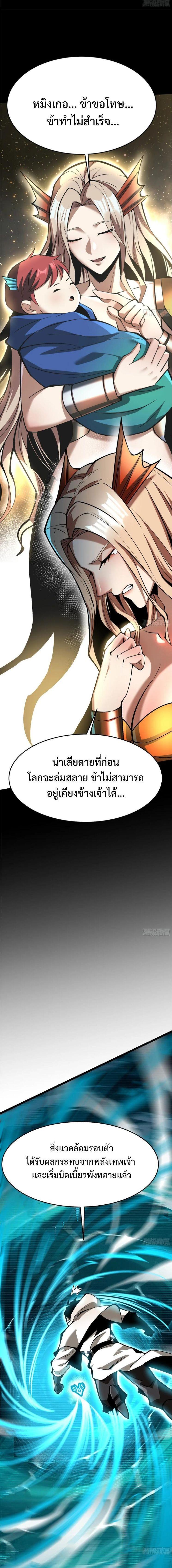 Manga-lc-com อ่านมังงะ อ่านการ์ตูน ออนไลน์ ฟรี I REALLY DON’T WANT TO LEARN FORBIDDEN SPELLS ตอนที่ 1 2 3 4 5 6 7 8 9 10 11 12 13 14 ฟรี ไม่มีโฆษณา Manga-lc - อ่าน มังงะ อ่าน การ์ตูน ออนไลน์ อ่านมังงะ ฟรี