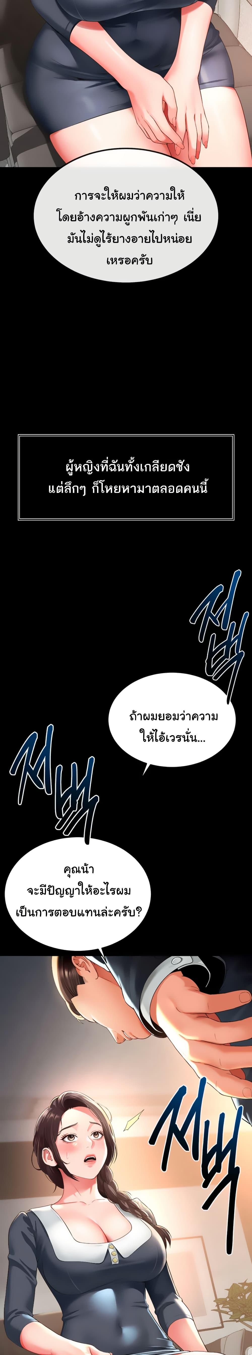 Doujin-Lc- อ่าน โดจิน มังฮวา เกาหลี ญี่ปุ่น จีน แปลไทย The Mother and Daughter Live In ตอนที่ 1 2 3 4 5 6 7 8 9 10 11 12 13 14 ฟรี ไม่มีโฆษณา อ่าน โดจิน Manhwa เกาหลี ญี่ปุ่น จีน เรามีครบ คัดมาให้เน้นๆ โดจิน 18+ รับประกันความฟินโดย  Doujin Lc