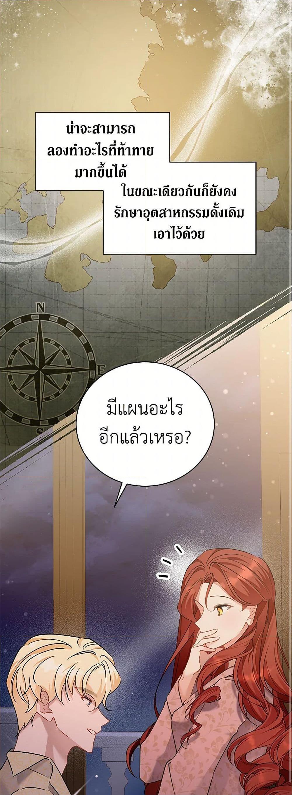 Manga-lc-com อ่านมังงะ อ่านการ์ตูน ออนไลน์ ฟรี I’m Sure It’s My Baby ตอนที่ 1 2 3 4 5 6 7 8 9 10 11 12 13 14 ฟรี ไม่มีโฆษณา Manga-lc - อ่าน มังงะ อ่าน การ์ตูน ออนไลน์ อ่านมังงะ ฟรี