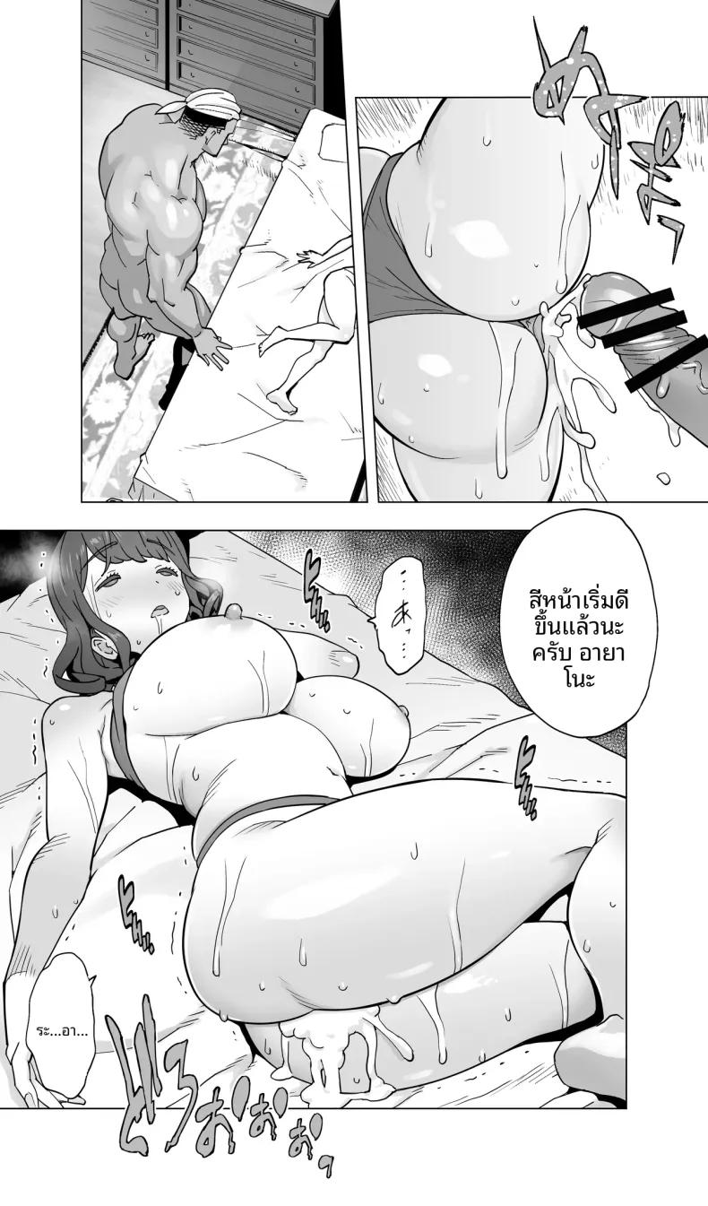 Doujin-Lc- อ่าน โดจิน มังฮวา เกาหลี ญี่ปุ่น จีน แปลไทย นักนักสเก็ตสาวกับร้านนวดสยิว (Kotoyoshi Yumisuke) ตอนที่ 1 2 3 4 5 6 7 8 9 10 11 12 13 14 ฟรี ไม่มีโฆษณา อ่าน โดจิน Manhwa เกาหลี ญี่ปุ่น จีน เรามีครบ คัดมาให้เน้นๆ โดจิน 18+ รับประกันความฟินโดย  Doujin Lc