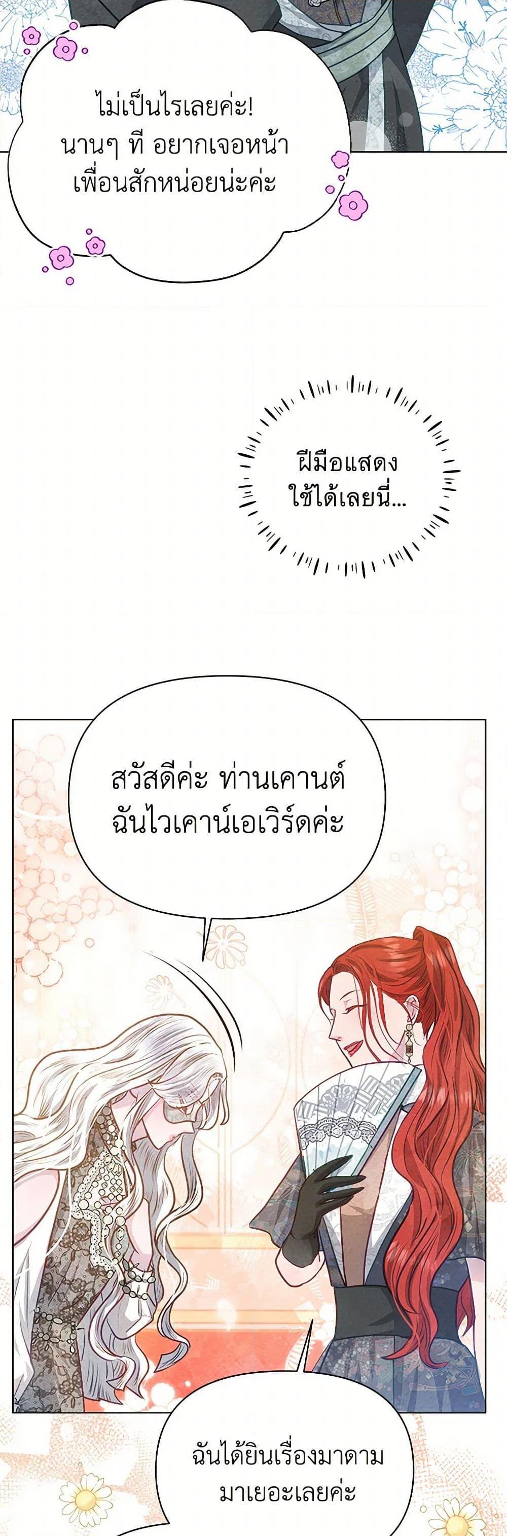 Manga-lc-com อ่านมังงะ อ่านการ์ตูน ออนไลน์ ฟรี The Princess Is Going on Strike ตอนที่ 1 2 3 4 5 6 7 8 9 10 11 12 13 14 ฟรี ไม่มีโฆษณา Manga-lc - อ่าน มังงะ อ่าน การ์ตูน ออนไลน์ อ่านมังงะ ฟรี