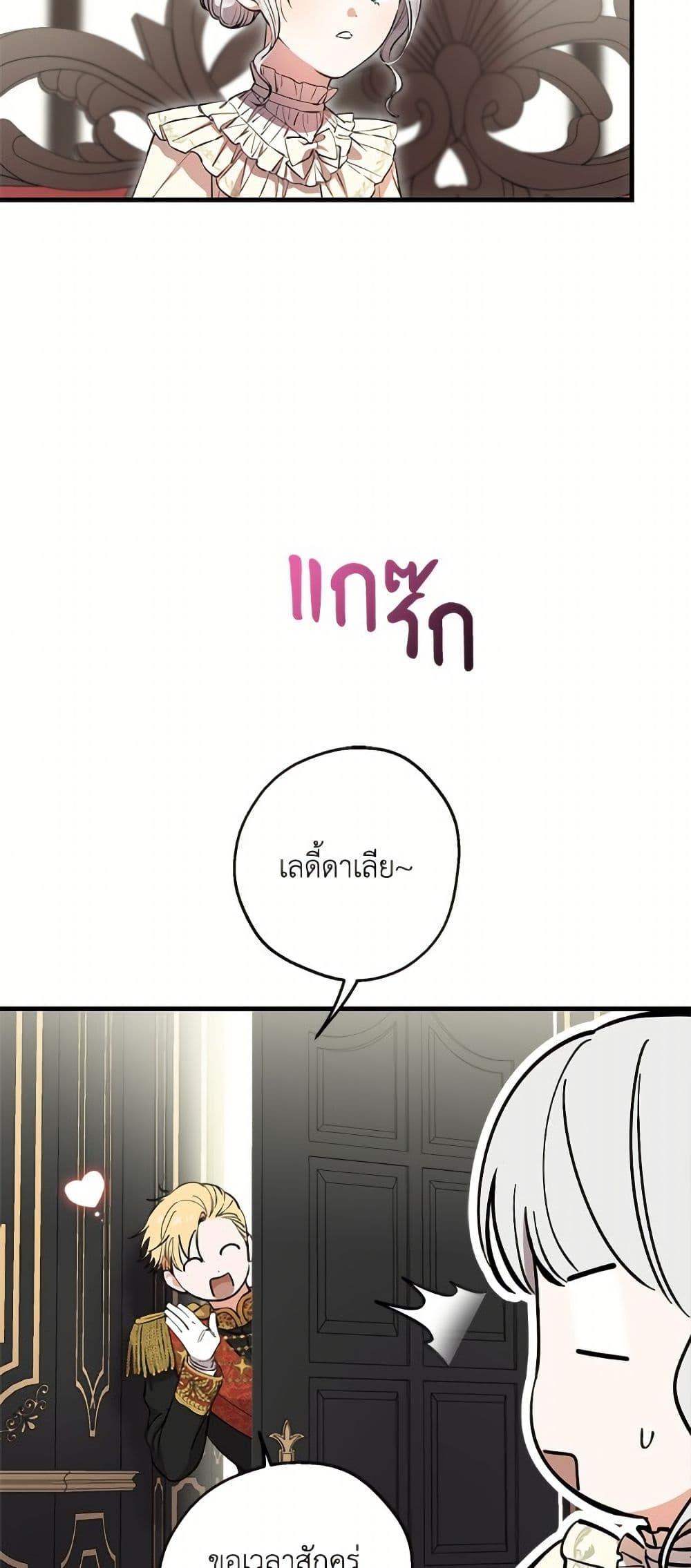 Manga-lc-com อ่านมังงะ อ่านการ์ตูน ออนไลน์ ฟรี The Strongest Characters in the World are Obsessed With Me ตอนที่ 1 2 3 4 5 6 7 8 9 10 11 12 13 14 ฟรี ไม่มีโฆษณา Manga-lc - อ่าน มังงะ อ่าน การ์ตูน ออนไลน์ อ่านมังงะ ฟรี