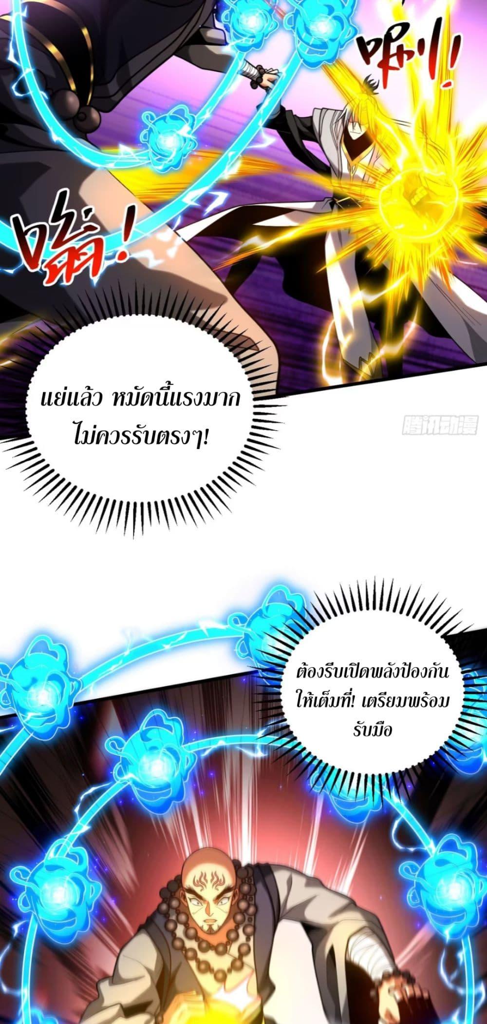 Manga-lc-com อ่านมังงะ อ่านการ์ตูน ออนไลน์ ฟรี My Disciples Cultivate, While I Slack Off! ตอนที่ 1 2 3 4 5 6 7 8 9 10 11 12 13 14 ฟรี ไม่มีโฆษณา Manga-lc - อ่าน มังงะ อ่าน การ์ตูน ออนไลน์ อ่านมังงะ ฟรี