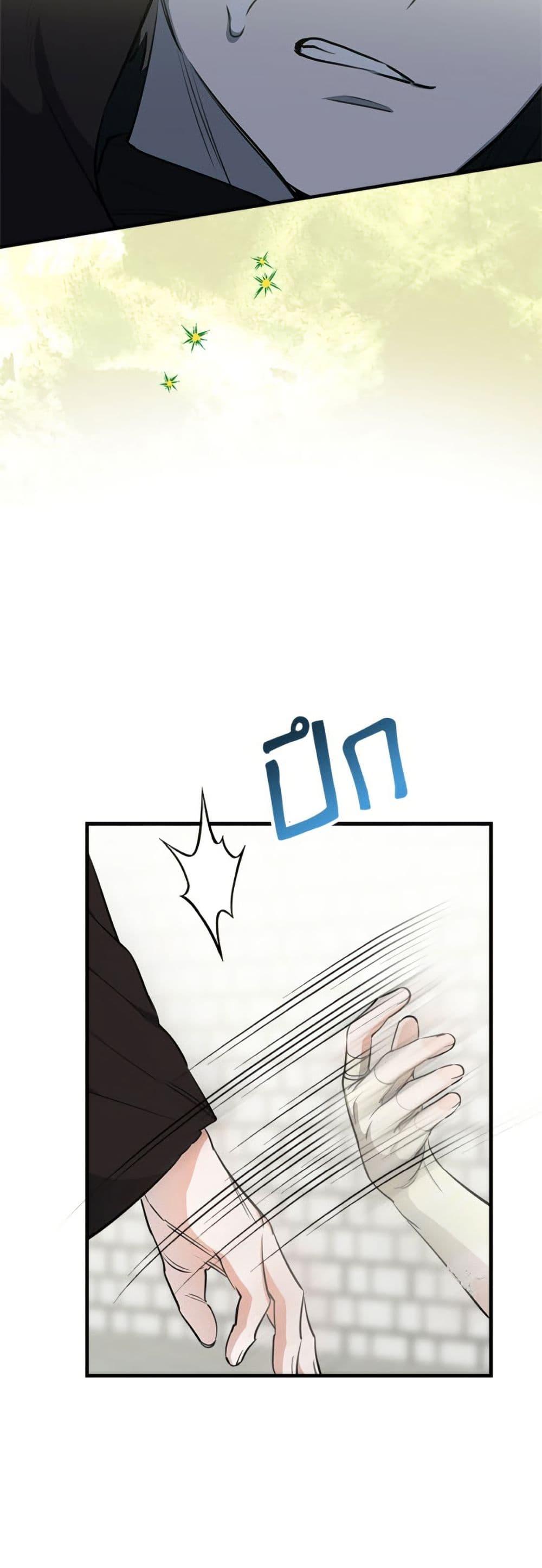 Manga-lc-com อ่านมังงะ อ่านการ์ตูน ออนไลน์ ฟรี The Strongest Characters in the World are Obsessed With Me ตอนที่ 1 2 3 4 5 6 7 8 9 10 11 12 13 14 ฟรี ไม่มีโฆษณา Manga-lc - อ่าน มังงะ อ่าน การ์ตูน ออนไลน์ อ่านมังงะ ฟรี