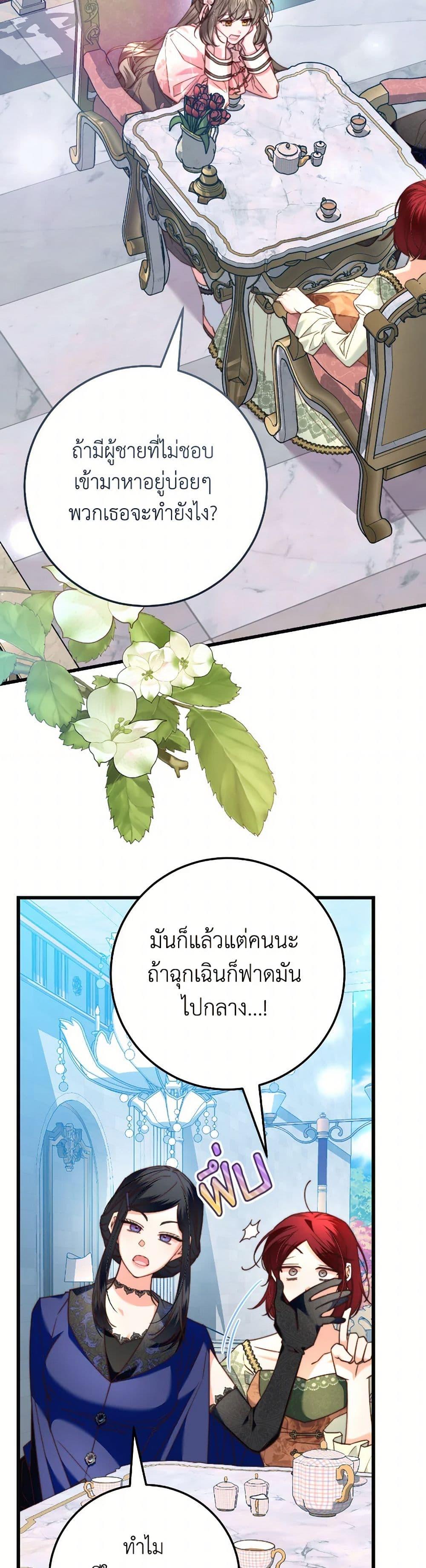 Manga-lc-com อ่านมังงะ อ่านการ์ตูน ออนไลน์ ฟรี The Guidebook for Villainesses ตอนที่ 1 2 3 4 5 6 7 8 9 10 11 12 13 14 ฟรี ไม่มีโฆษณา Manga-lc - อ่าน มังงะ อ่าน การ์ตูน ออนไลน์ อ่านมังงะ ฟรี