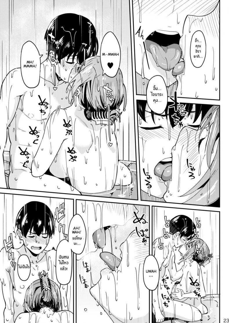 Doujin-Lc- อ่าน โดจิน มังฮวา เกาหลี ญี่ปุ่น จีน แปลไทย จะได้แฟร์ๆยังไงล่ะ [Ikebukuro Distillery (Kosuke Haruhito)] Mankitsu-chu Having a Blast ตอนที่ 1 2 3 4 5 6 7 8 9 10 11 12 13 14 ฟรี ไม่มีโฆษณา อ่าน โดจิน Manhwa เกาหลี ญี่ปุ่น จีน เรามีครบ คัดมาให้เน้นๆ โดจิน 18+ รับประกันความฟินโดย  Doujin Lc