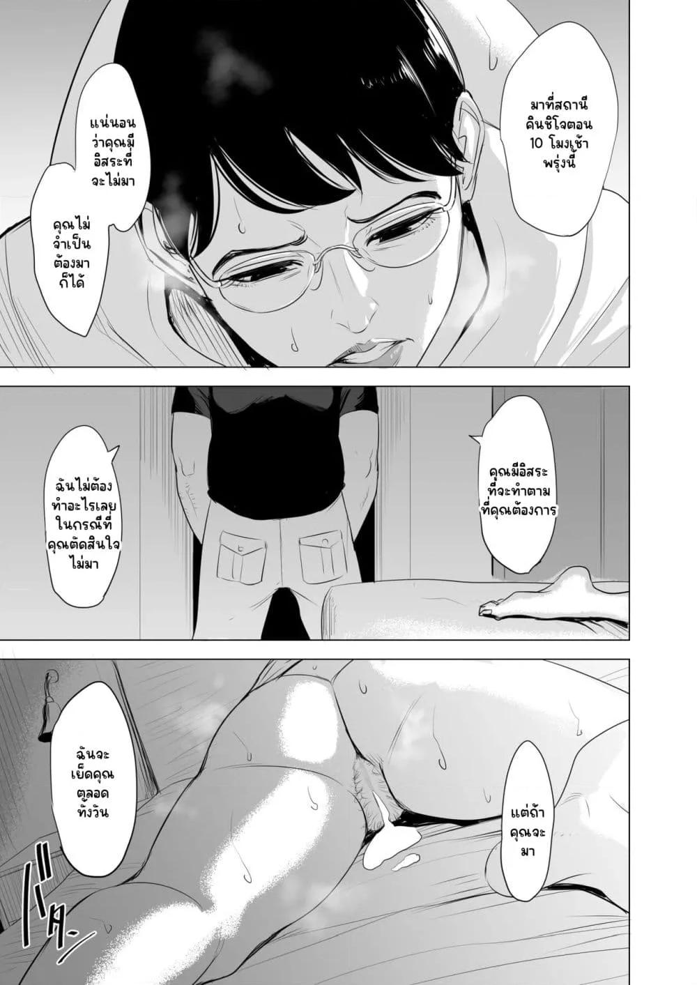 Doujin-Lc- อ่าน โดจิน มังฮวา เกาหลี ญี่ปุ่น จีน แปลไทย [Tamagou]Michitarita Seikatsu – แม่บ้านเสียท่าจนติดใจ ตอนที่ 1 2 3 4 5 6 7 8 9 10 11 12 13 14 ฟรี ไม่มีโฆษณา อ่าน โดจิน Manhwa เกาหลี ญี่ปุ่น จีน เรามีครบ คัดมาให้เน้นๆ โดจิน 18+ รับประกันความฟินโดย  Doujin Lc
