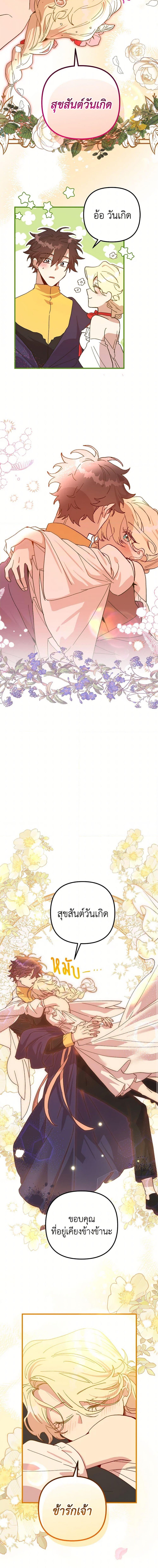 Manga-lc-com อ่านมังงะ อ่านการ์ตูน ออนไลน์ ฟรี The Princess Pretends to Be Crazy ตอนที่ 1 2 3 4 5 6 7 8 9 10 11 12 13 14 ฟรี ไม่มีโฆษณา Manga-lc - อ่าน มังงะ อ่าน การ์ตูน ออนไลน์ อ่านมังงะ ฟรี