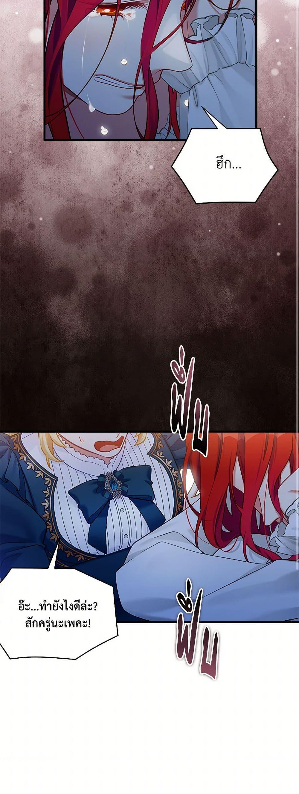 Manga-lc-com อ่านมังงะ อ่านการ์ตูน ออนไลน์ ฟรี Not-Sew-Wicked Stepmom ตอนที่ 1 2 3 4 5 6 7 8 9 10 11 12 13 14 ฟรี ไม่มีโฆษณา Manga-lc - อ่าน มังงะ อ่าน การ์ตูน ออนไลน์ อ่านมังงะ ฟรี