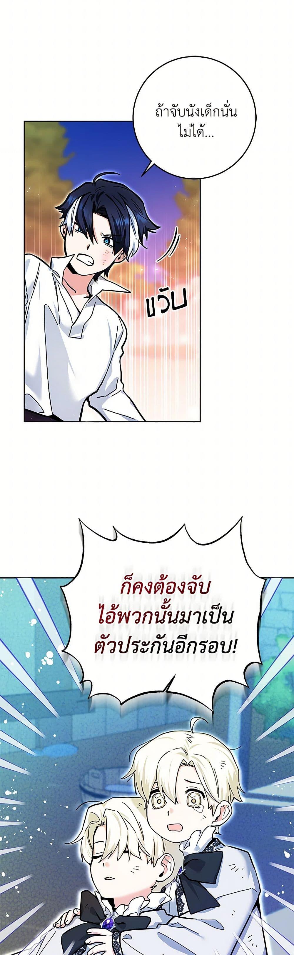 Manga-lc-com อ่านมังงะ อ่านการ์ตูน ออนไลน์ ฟรี Black Killer Whale Baby ตอนที่ 1 2 3 4 5 6 7 8 9 10 11 12 13 14 ฟรี ไม่มีโฆษณา Manga-lc - อ่าน มังงะ อ่าน การ์ตูน ออนไลน์ อ่านมังงะ ฟรี