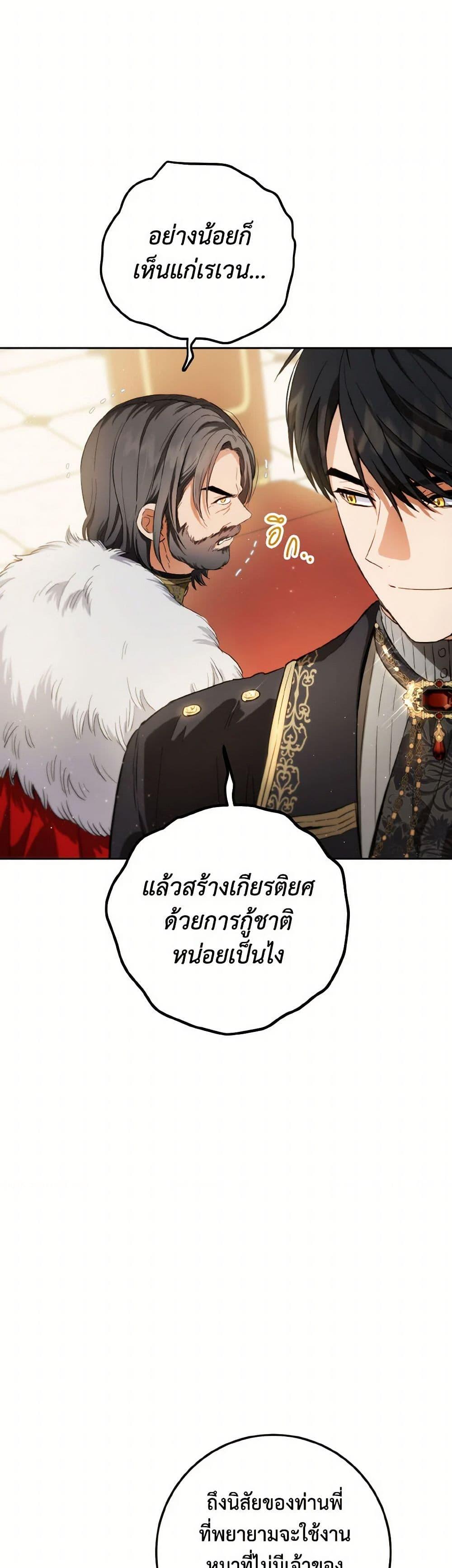 Manga-lc-com อ่านมังงะ อ่านการ์ตูน ออนไลน์ ฟรี The Heiress’s Double Life ตอนที่ 1 2 3 4 5 6 7 8 9 10 11 12 13 14 ฟรี ไม่มีโฆษณา Manga-lc - อ่าน มังงะ อ่าน การ์ตูน ออนไลน์ อ่านมังงะ ฟรี