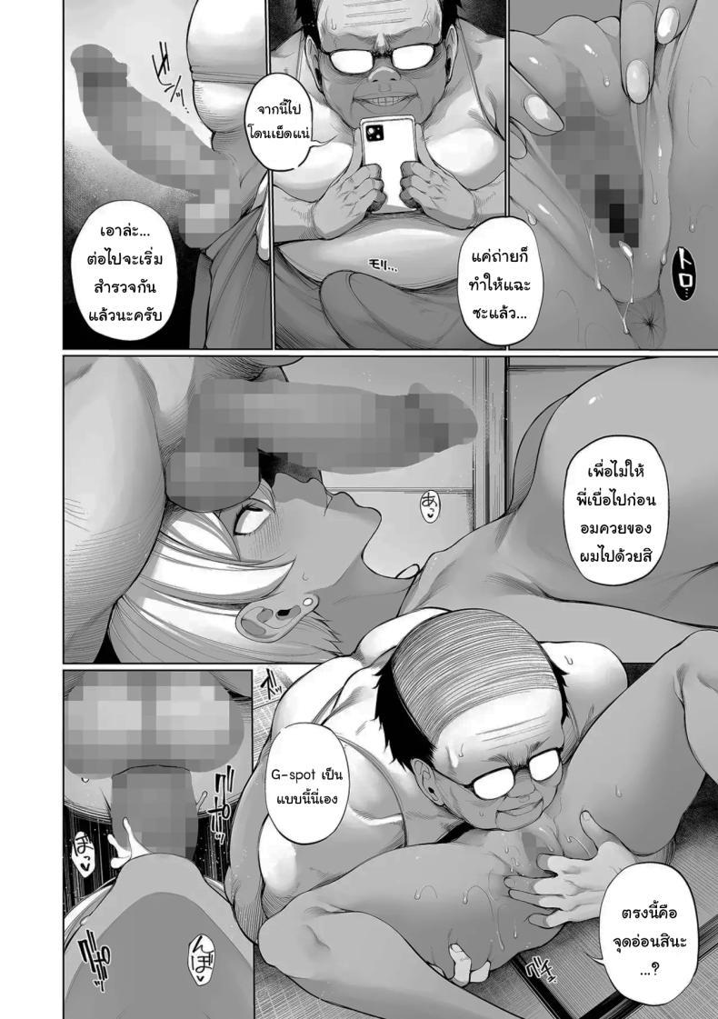 Doujin-Lc- อ่าน โดจิน มังฮวา เกาหลี ญี่ปุ่น จีน แปลไทย สะกดจิตในหน้าร้อน [Sakamata Nerimono] Hypno Stay Chapter ตอนที่ 1 2 3 4 5 6 7 8 9 10 11 12 13 14 ฟรี ไม่มีโฆษณา อ่าน โดจิน Manhwa เกาหลี ญี่ปุ่น จีน เรามีครบ คัดมาให้เน้นๆ โดจิน 18+ รับประกันความฟินโดย  Doujin Lc