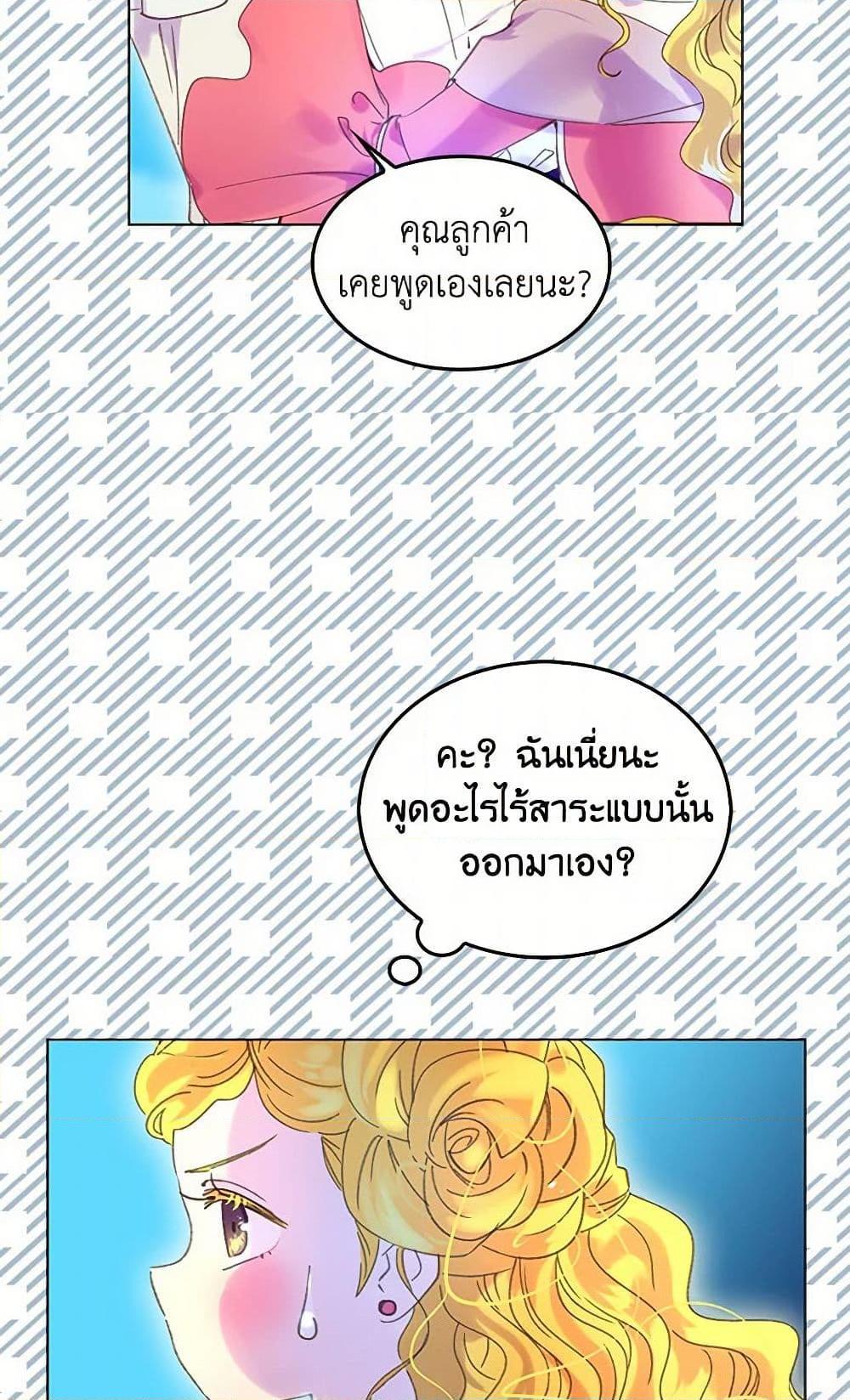 Manga-lc-com อ่านมังงะ อ่านการ์ตูน ออนไลน์ ฟรี Miss Not-So Sidekick ตอนที่ 1 2 3 4 5 6 7 8 9 10 11 12 13 14 ฟรี ไม่มีโฆษณา Manga-lc - อ่าน มังงะ อ่าน การ์ตูน ออนไลน์ อ่านมังงะ ฟรี