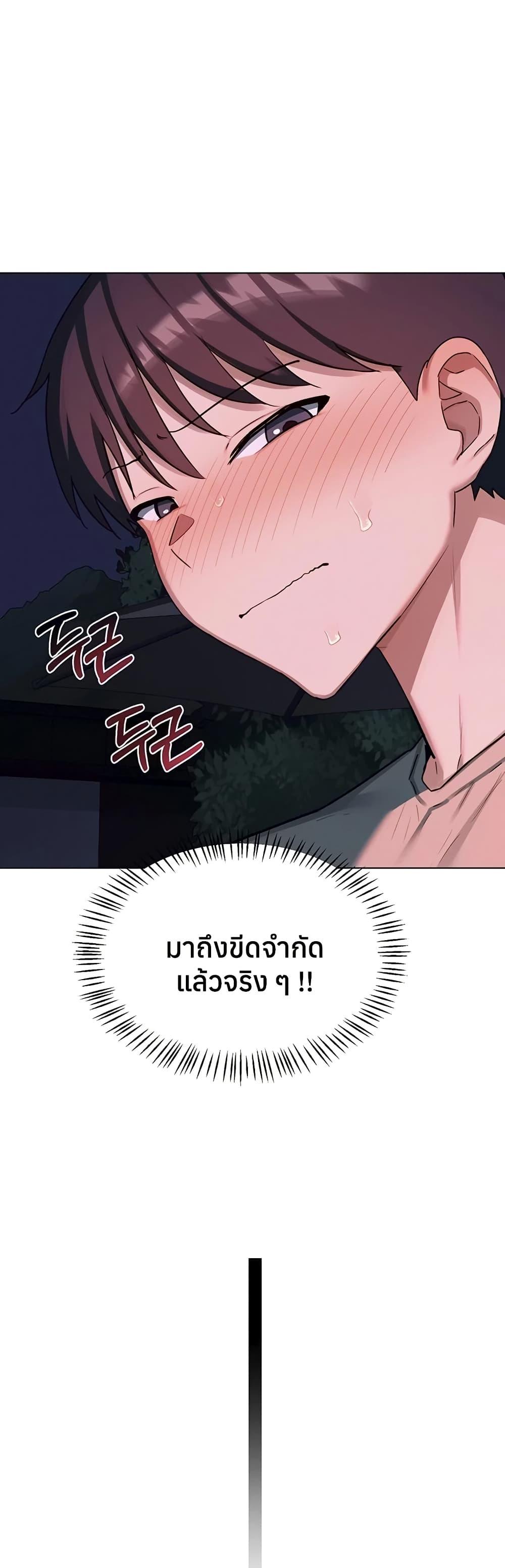 Doujin-Lc- อ่าน โดจิน มังฮวา เกาหลี ญี่ปุ่น จีน แปลไทย MILF Exchange Plan ตอนที่ 1 2 3 4 5 6 7 8 9 10 11 12 13 14 ฟรี ไม่มีโฆษณา อ่าน โดจิน Manhwa เกาหลี ญี่ปุ่น จีน เรามีครบ คัดมาให้เน้นๆ โดจิน 18+ รับประกันความฟินโดย  Doujin Lc