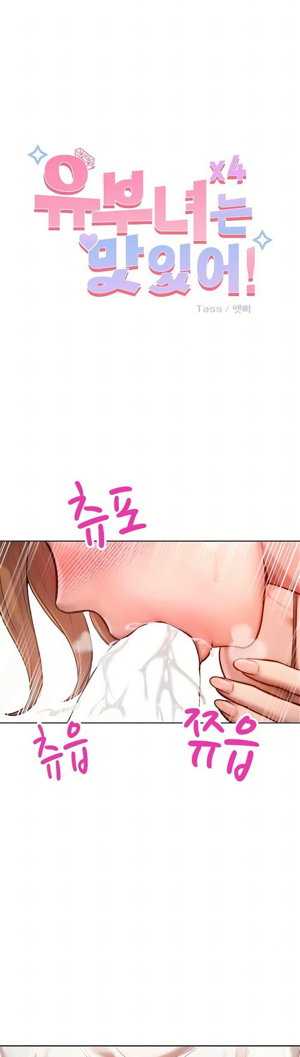 Doujin-Lc- อ่าน โดจิน มังฮวา เกาหลี ญี่ปุ่น จีน แปลไทย Tasty Missus x4 ตอนที่ 1 2 3 4 5 6 7 8 9 10 11 12 13 14 ฟรี ไม่มีโฆษณา อ่าน โดจิน Manhwa เกาหลี ญี่ปุ่น จีน เรามีครบ คัดมาให้เน้นๆ โดจิน 18+ รับประกันความฟินโดย  Doujin Lc