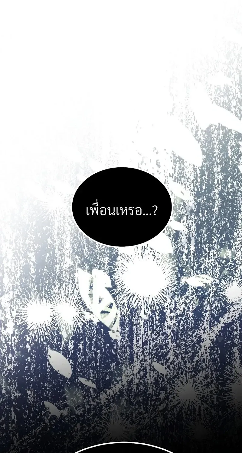The Hero Returns ตอนที่ ตอนที่ 139 รูปที่ 50