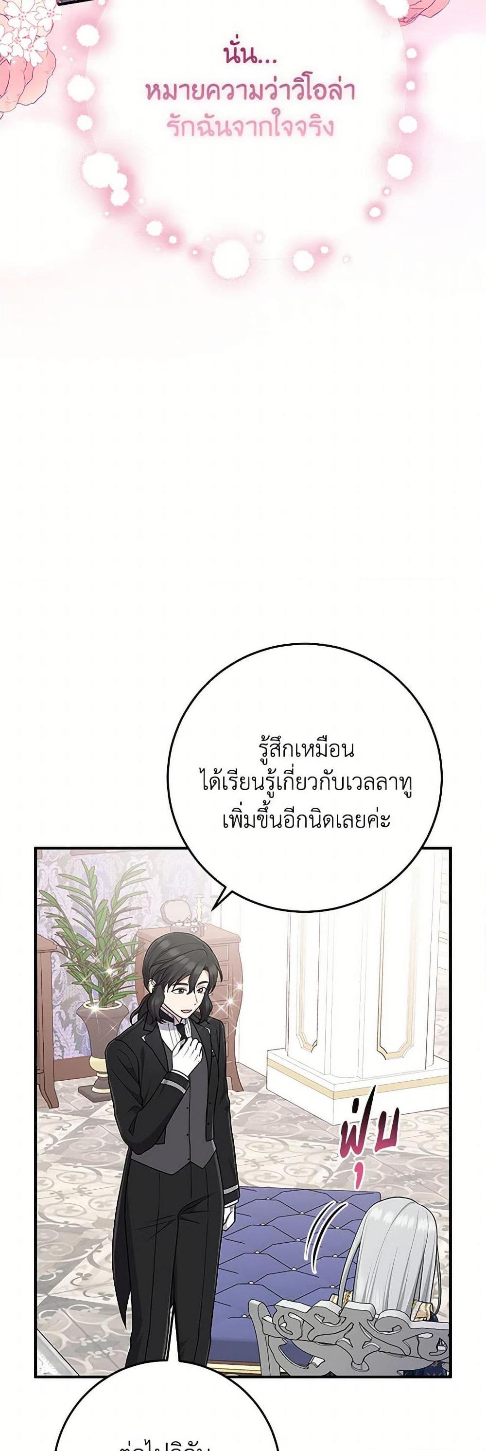 Manga-lc-com อ่านมังงะ อ่านการ์ตูน ออนไลน์ ฟรี I Played the Role of the Adopted Daughter Too Well ตอนที่ 1 2 3 4 5 6 7 8 9 10 11 12 13 14 ฟรี ไม่มีโฆษณา Manga-lc - อ่าน มังงะ อ่าน การ์ตูน ออนไลน์ อ่านมังงะ ฟรี