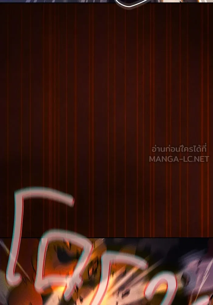 นักดาบอัจฉริยะจากอะคาเดมี ตอนที่ 88 รูปที่ 51