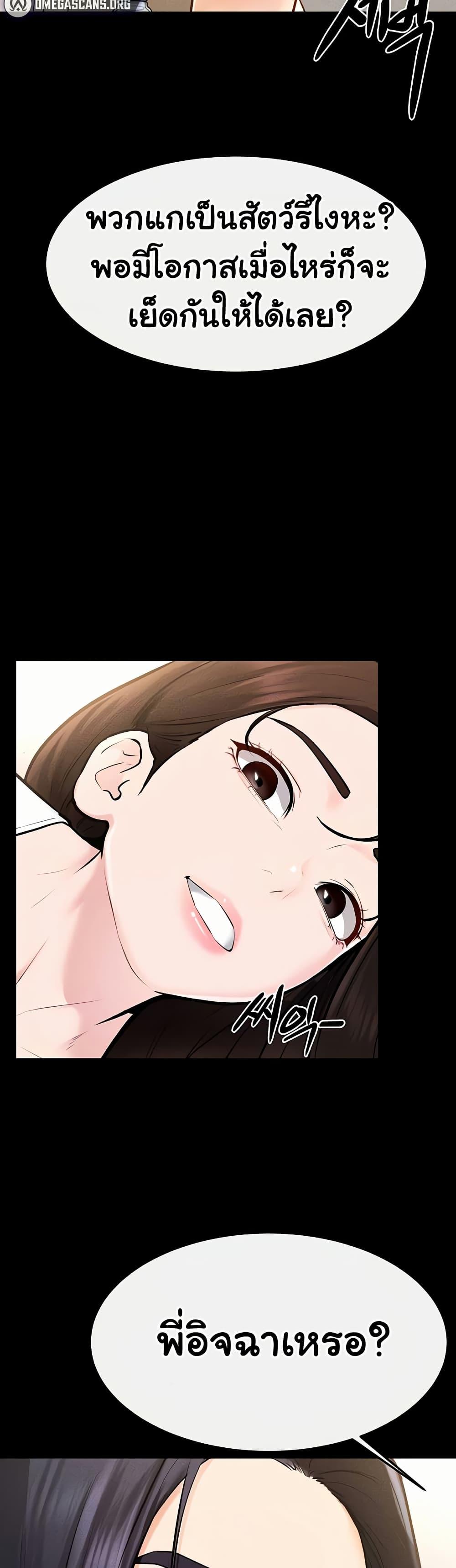 Doujin-Lc- อ่าน โดจิน มังฮวา เกาหลี ญี่ปุ่น จีน แปลไทย My New Family Treats ตอนที่ 1 2 3 4 5 6 7 8 9 10 11 12 13 14 ฟรี ไม่มีโฆษณา อ่าน โดจิน Manhwa เกาหลี ญี่ปุ่น จีน เรามีครบ คัดมาให้เน้นๆ โดจิน 18+ รับประกันความฟินโดย  Doujin Lc