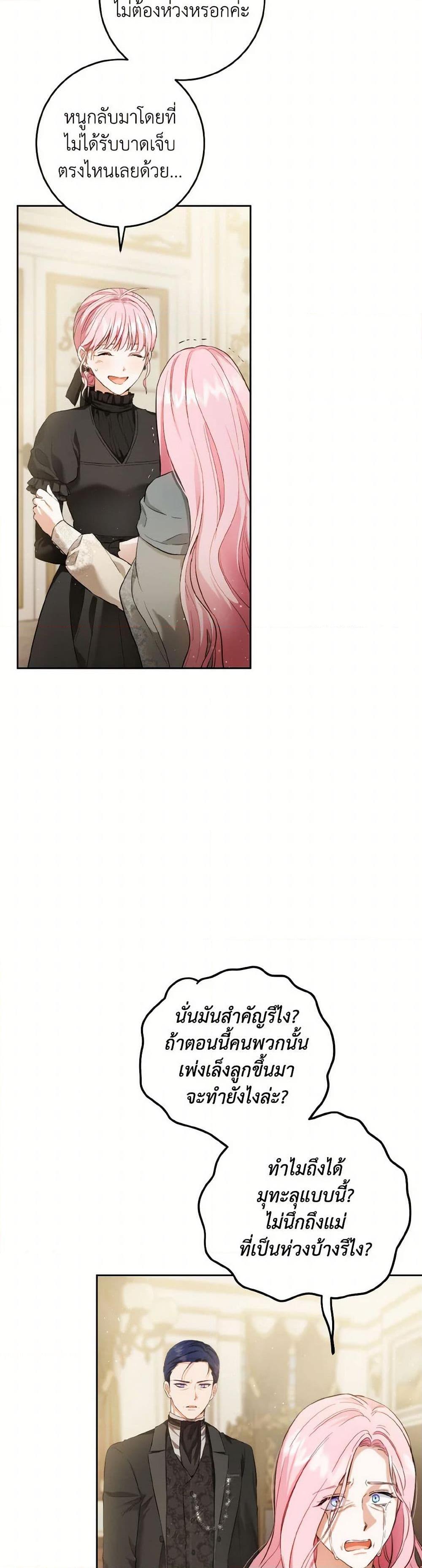 Manga-lc-com อ่านมังงะ อ่านการ์ตูน ออนไลน์ ฟรี The Heiress’s Double Life ตอนที่ 1 2 3 4 5 6 7 8 9 10 11 12 13 14 ฟรี ไม่มีโฆษณา Manga-lc - อ่าน มังงะ อ่าน การ์ตูน ออนไลน์ อ่านมังงะ ฟรี