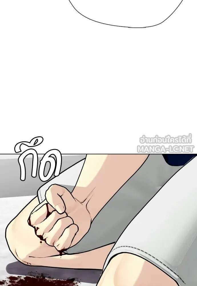 หมาหัวเน่าเก๋าเกินไป ตอนที่ 168 รูปที่ 66