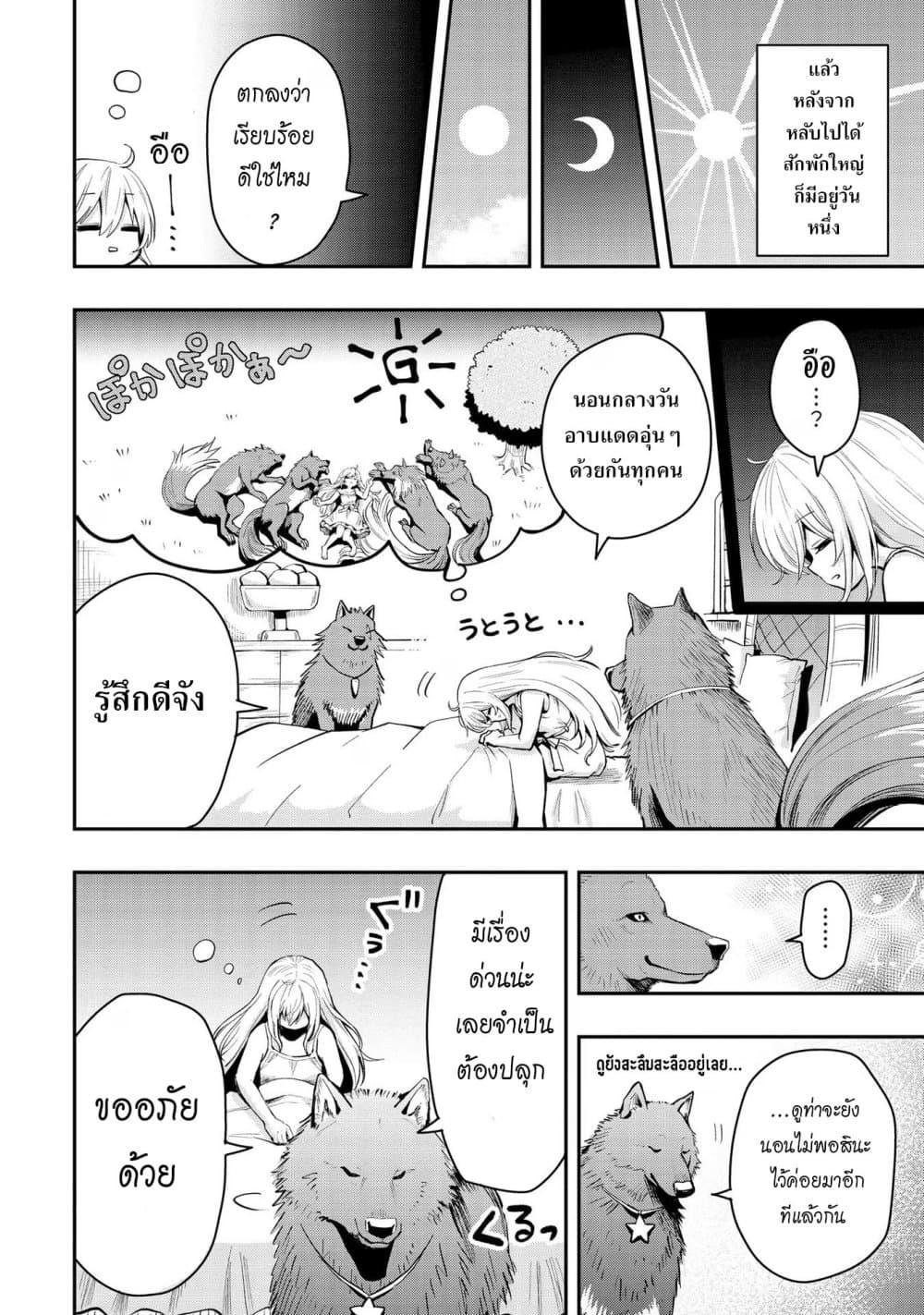 Manga-lc-com อ่านมังงะ อ่านการ์ตูน ออนไลน์ ฟรี Aru Hi, Damin wo Musabotte Itara Ichizoku kara Tsuihousarete Mori ni Suteraremashita ตอนที่ 1 2 3 4 5 6 7 8 9 10 11 12 13 14 ฟรี ไม่มีโฆษณา Manga-lc - อ่าน มังงะ อ่าน การ์ตูน ออนไลน์ อ่านมังงะ ฟรี