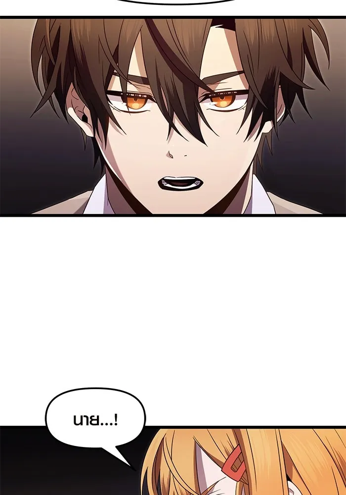 พลิกชะตาคว้าไอเทมระดับเทพ ตอนที่ 69 รูปที่ 62