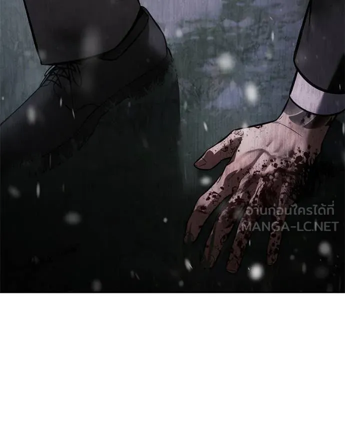 Baek XX ตอนที่ 141 รูปที่ 69