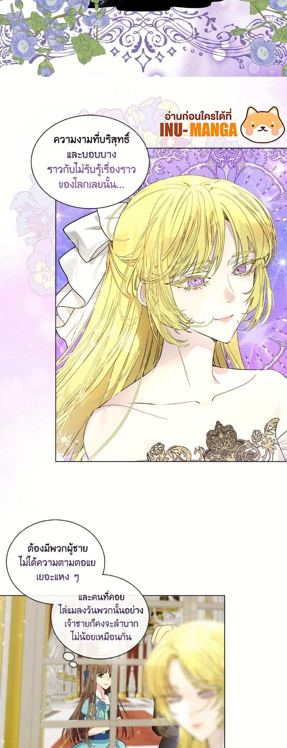 Manga-lc-com อ่านมังงะ อ่านการ์ตูน ออนไลน์ ฟรี Miss Not-So Sidekick ตอนที่ 1 2 3 4 5 6 7 8 9 10 11 12 13 14 ฟรี ไม่มีโฆษณา Manga-lc - อ่าน มังงะ อ่าน การ์ตูน ออนไลน์ อ่านมังงะ ฟรี