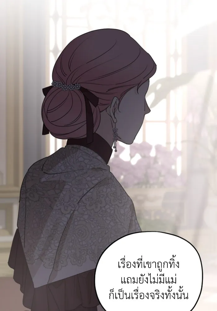 ครอบครัวสามีเห็นทีจะคลั่งรัก ตอนที่ 57 รูปที่ 41