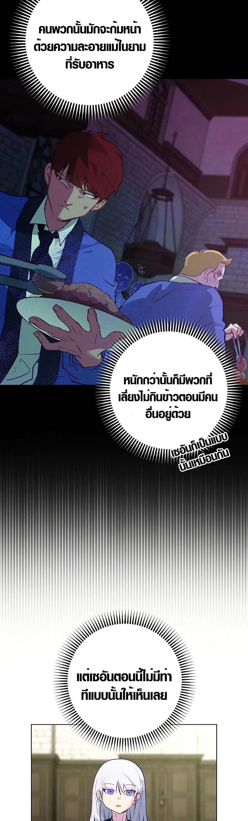 Manga-lc-com อ่านมังงะ อ่านการ์ตูน ออนไลน์ ฟรี Seian ตอนที่ 1 2 3 4 5 6 7 8 9 10 11 12 13 14 ฟรี ไม่มีโฆษณา Manga-lc - อ่าน มังงะ อ่าน การ์ตูน ออนไลน์ อ่านมังงะ ฟรี