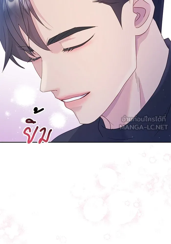 คู่มือคว้าหัวใจนายตัวร้าย ตอนที่ 29 รูปที่ 90