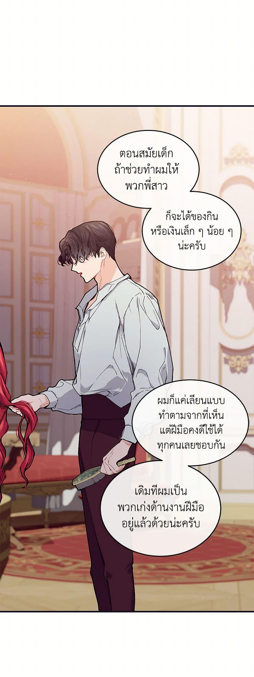 Manga-lc-com อ่านมังงะ อ่านการ์ตูน ออนไลน์ ฟรี The Elegant Sea of Savagery ตอนที่ 1 2 3 4 5 6 7 8 9 10 11 12 13 14 ฟรี ไม่มีโฆษณา Manga-lc - อ่าน มังงะ อ่าน การ์ตูน ออนไลน์ อ่านมังงะ ฟรี
