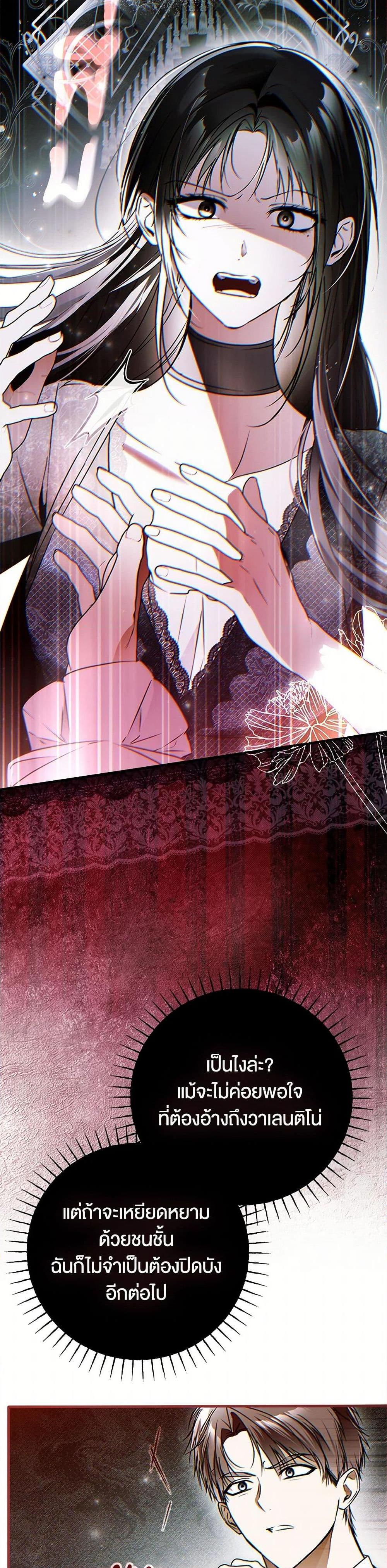 Manga-lc-com อ่านมังงะ อ่านการ์ตูน ออนไลน์ ฟรี My Body Has Been Possessed By Someone ตอนที่ 1 2 3 4 5 6 7 8 9 10 11 12 13 14 ฟรี ไม่มีโฆษณา Manga-lc - อ่าน มังงะ อ่าน การ์ตูน ออนไลน์ อ่านมังงะ ฟรี