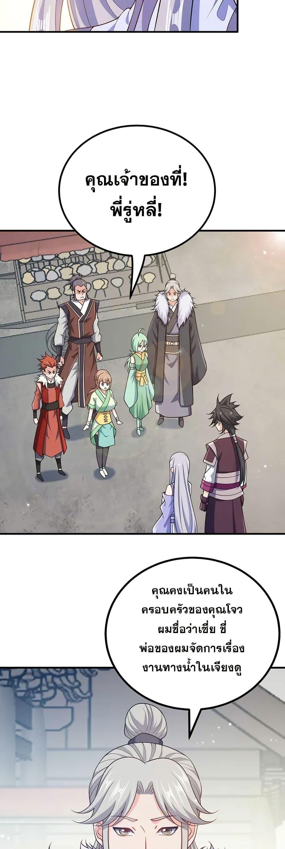 Manga-lc-com อ่านมังงะ อ่านการ์ตูน ออนไลน์ ฟรี My Wife is Actually the Future Tyrant Empress ตอนที่ 1 2 3 4 5 6 7 8 9 10 11 12 13 14 ฟรี ไม่มีโฆษณา Manga-lc - อ่าน มังงะ อ่าน การ์ตูน ออนไลน์ อ่านมังงะ ฟรี